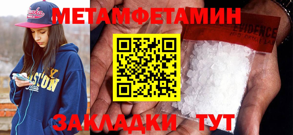 Amphetamine 98% Междуреченск