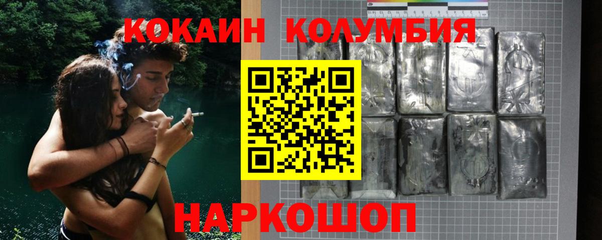 ГАШ Междуреченск