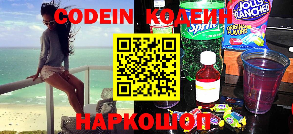 ГАШИШ  Междуреченск  Бошки Шишки  Кетамин  Вход с VPN  Мефедрон кристаллы  МЕФ 