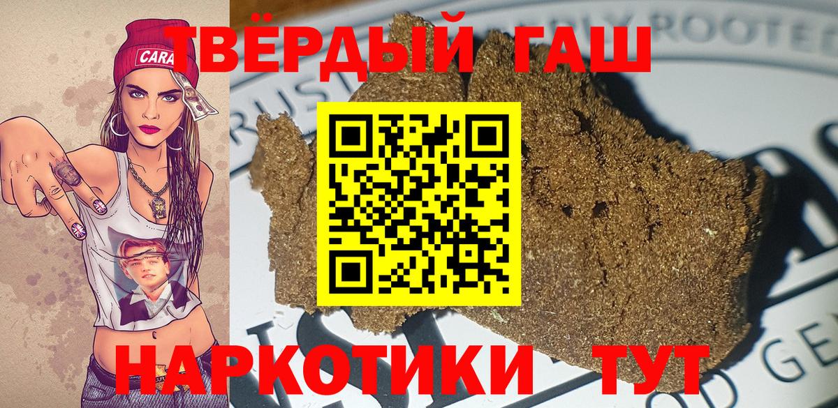 Гашиш гашик  Вход с VPN  Междуреченск  ГАШ Ice-O-Lator 