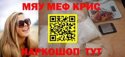 spice Шелехов
