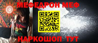 spice Шелехов