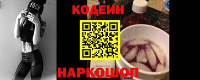 spice Шелехов