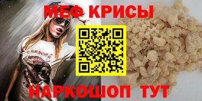 spice Шелехов