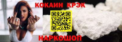 дистиллят марихуана Шебекино