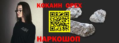дистиллят марихуана Шебекино