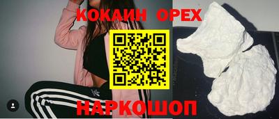 spice Шелехов