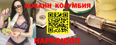 дистиллят марихуана Шахты