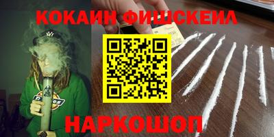 spice Шелехов
