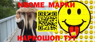 дистиллят марихуана Шебекино