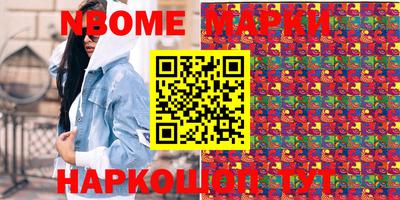 spice Шелехов