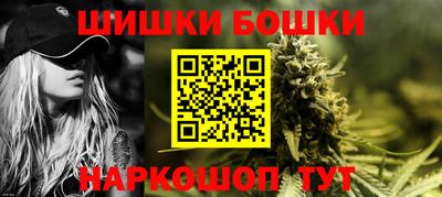 дистиллят марихуана Шахты