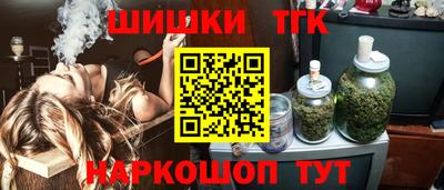 дистиллят марихуана Шахты