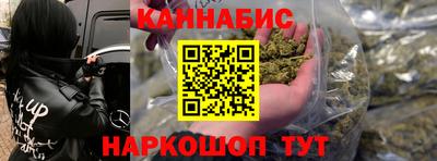 дистиллят марихуана Шахты