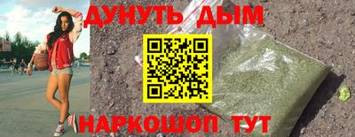 spice Шелехов