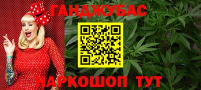 spice Шелехов