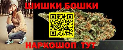 дистиллят марихуана Шебекино