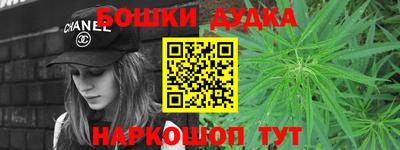 дистиллят марихуана Шахты
