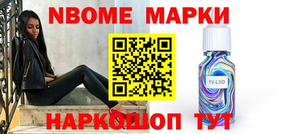 дистиллят марихуана Шахты
