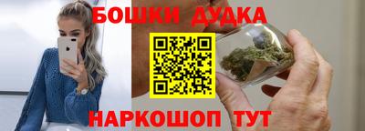 дистиллят марихуана Шебекино
