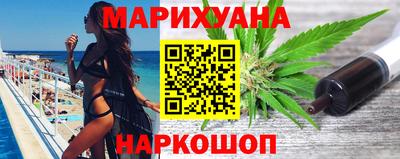 дистиллят марихуана Шахты