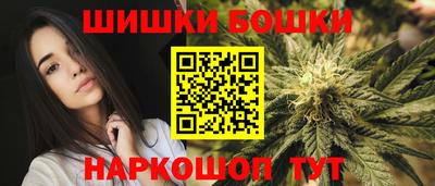 дистиллят марихуана Шебекино