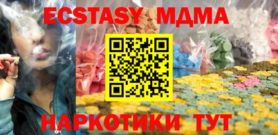 дистиллят марихуана Шебекино