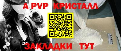 дистиллят марихуана Шебекино