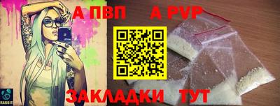 дистиллят марихуана Шебекино