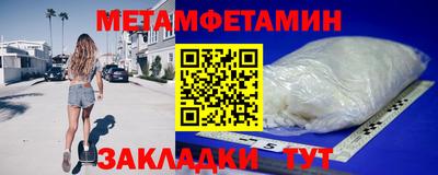 дистиллят марихуана Шебекино
