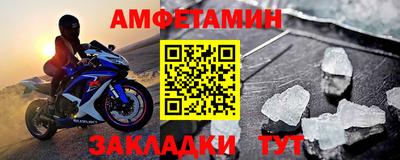 spice Шелехов
