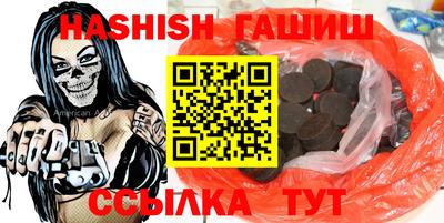 дистиллят марихуана Шебекино