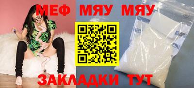 spice Шелехов