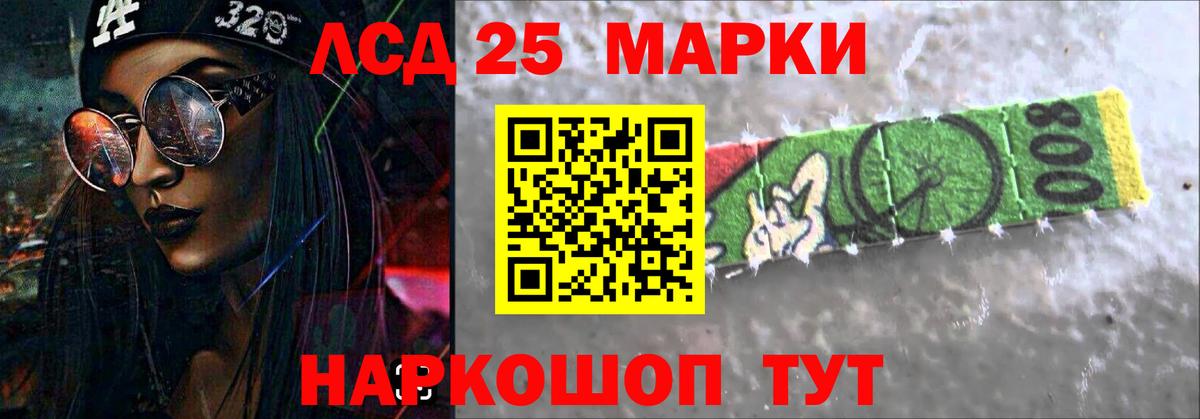 LSD-25 экстази ecstasy  Вход с VPN  Междуреченск 