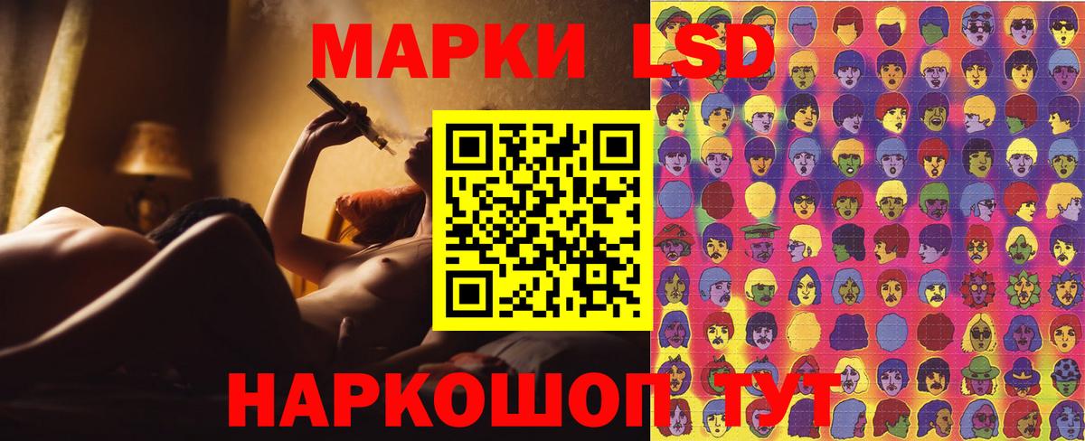 Наркотические марки  Вход с VPN  купить закладку  Междуреченск  Марки 25I-NBOMe 1500мкг  Марки 25I-NBOMe 1500мкг 