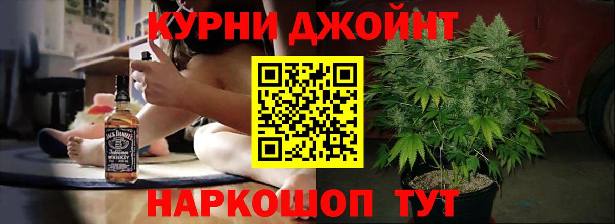 Марихуана марихуана  Шишки марихуана OG Kush  Междуреченск  Вход с VPN 